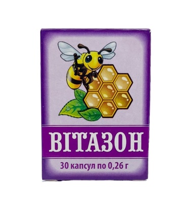 Витазон капсулы по 260 мг №30