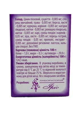 Витазон капсулы по 260 мг №30