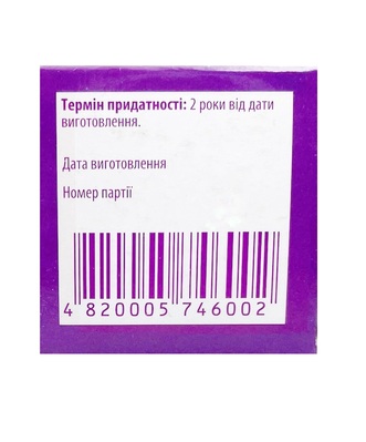 Витазон капсулы по 260 мг №30