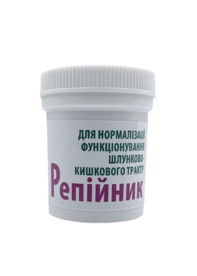 Репейник капсулы по 250 мг №30