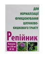 Репейник капсулы по 250 мг №30