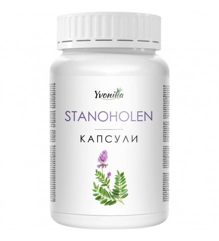 Станохолен Yvonika Stanoholen капсулы №60