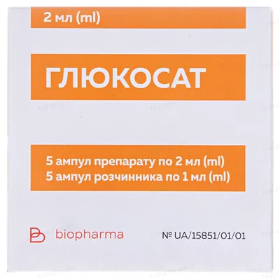 Глюкосат розчин д/ін. по 2 мл №5 в амп. з р-ком