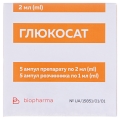 Глюкосат розчин д/ін. по 2 мл №5 в амп. з р-ком