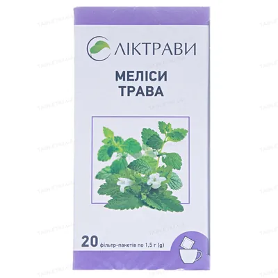 Меліси трава по 1.5 г №20 у філ.-пак.