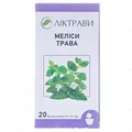 Меліси трава по 1.5 г №20 у філ.-пак.