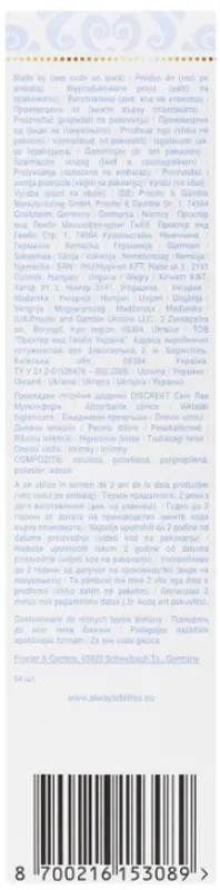 Прокладки щоденні Discreet Skin Love Multiform, 54 шт
