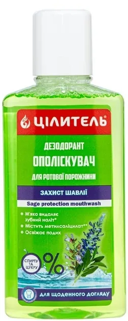 Ополіскувач дезодорант для ротової порожнини Цілитель захист шавлії, 250 мл