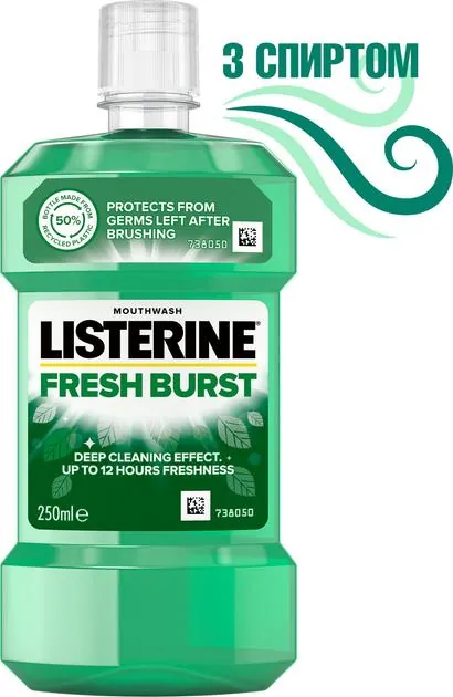 Ополіскувач для порожнини рота Listerine Fresh Burst Сплеск свіжості, 250 мл