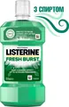 Ополіскувач для порожнини рота Listerine Fresh Burst Сплеск свіжості, 250 мл