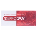 Феррофол таблетки жев. №30 (10х3)