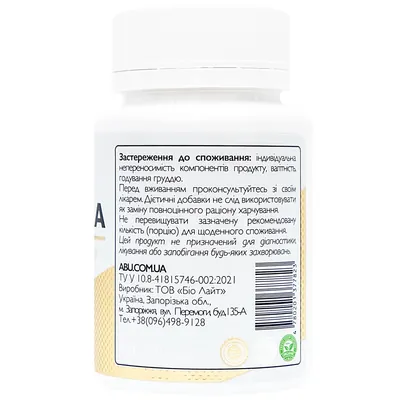 Солодка ABU Solodka, 60 таблеток