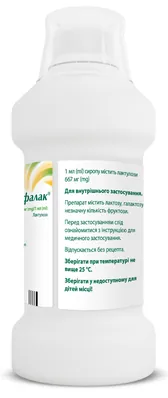 Дуфалак сироп 667 г/1000 мл по 500 мл у флак.