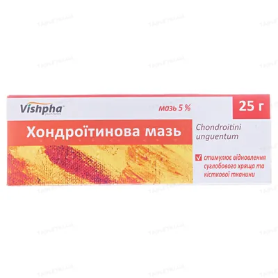 Хондроїтинова мазь 5 % по 25 г у тубах