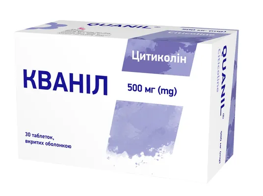 Кваніл таблетки, в/о по 500 мг №30 (10х3)