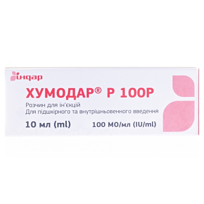 Хумодар Р100Р раствор д/ин. 100 МЕ/мл по 10 мл №1 во флак.