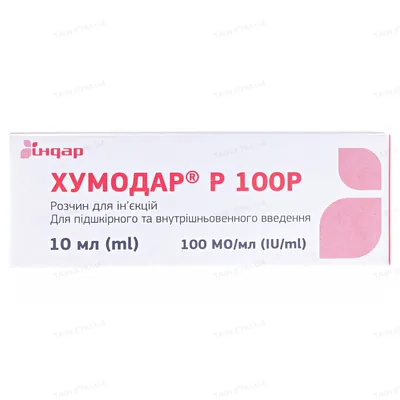 Хумодар Р100Р розчин д/ін. 100 МО/мл по 10 мл №1 у флак.
