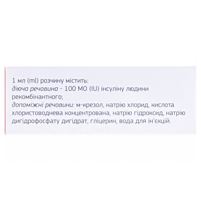Хумодар Р100Р розчин д/ін. 100 МО/мл по 10 мл №1 у флак.
