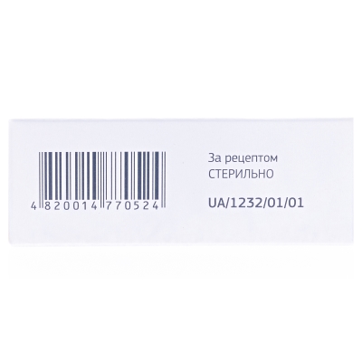 Хумодар Р100Р розчин д/ін. 100 МО/мл по 10 мл №1 у флак.