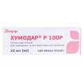 Хумодар Р100Р розчин д/ін. 100 МО/мл по 10 мл №1 у флак.