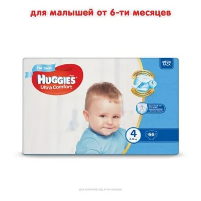 Підгузки дитячі Huggies Ultra Comfort для хлопчиків розмір 4, 8-14 кг, 66 штук