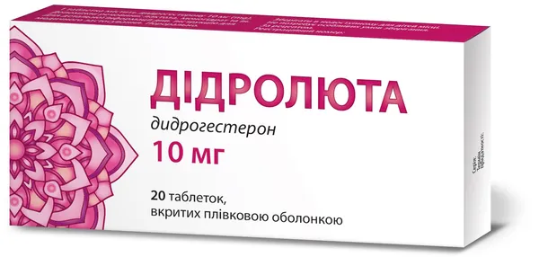 Дідролюта таблетки, в/плів. обол. по 10 мг №20 (10х2)