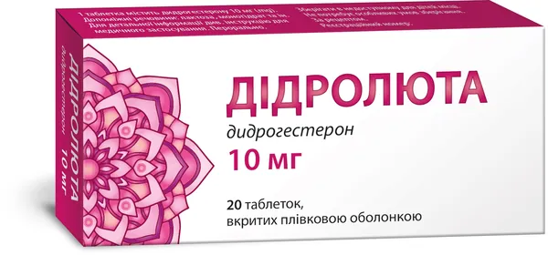 Дідролюта таблетки, в/плів. обол. по 10 мг №20 (10х2)