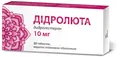 Дідролюта таблетки, в/плів. обол. по 10 мг №20 (10х2)