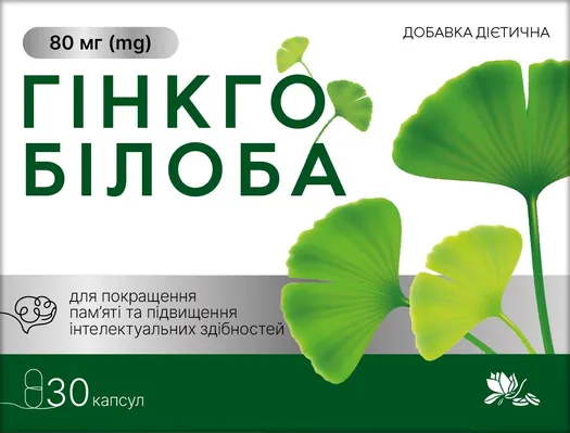 Гінкго Білоба 80 мг капсули №30 Ronpharm