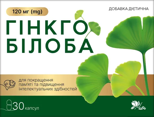 Гінкго Білоба 120 мг капсули №30 Ronpharm