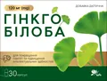 Гінкго Білоба 120 мг капсули №30 Ronpharm