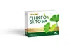 Гінкго Білоба 120 мг капсули №30 Ronpharm