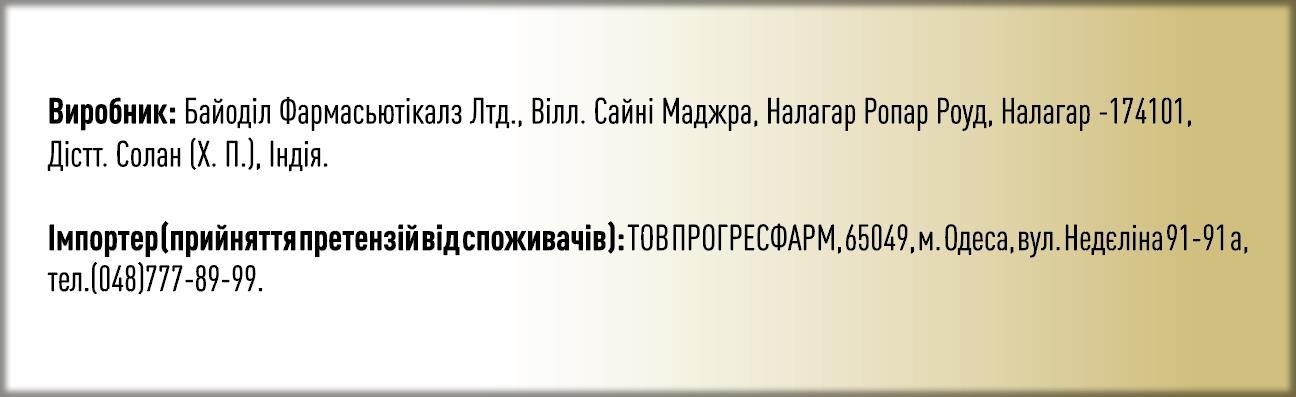 Мелатонин Plus В6 капсулы №30