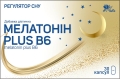 Мелатонин Plus В6 капсулы №30
