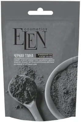 Глина чорна косметична Elen Cosmetics з активованим вугіллям та екстрактом алое вера, 50 г