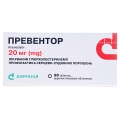 Превентор таблетки, п/плен. обол. по 20 мг №90 (10х9)