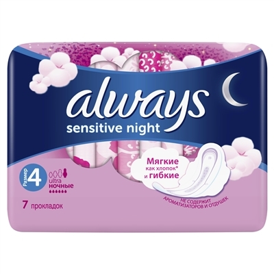 Прокладки гигиенические Always Ultra Sensitive Night, 6 капель, 4 размер, 7 шт