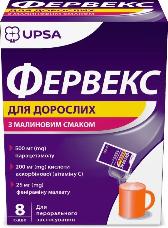 Фервекс для дорослих з малиновим смаком порошок д/ор. р-ну №8 у саше