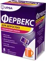 Фервекс для дорослих з малиновим смаком порошок д/ор. р-ну №8 у саше