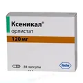 Ксенікал капсули по 120 мг №84 (21х4)
