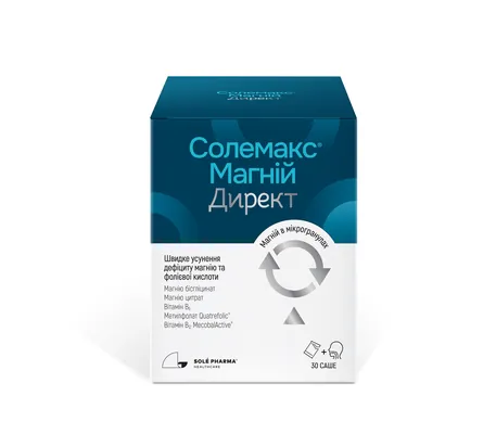 Солемакс Магній Директ порошок №30 у саше