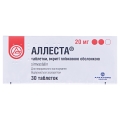 Аллеста таблетки, п/плен. обол. по 20 мг №30 (10х3)