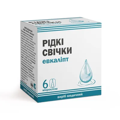 Свічки рідкі евкаліпт, рект. мікроклізми по 9 мл №6 у флак.