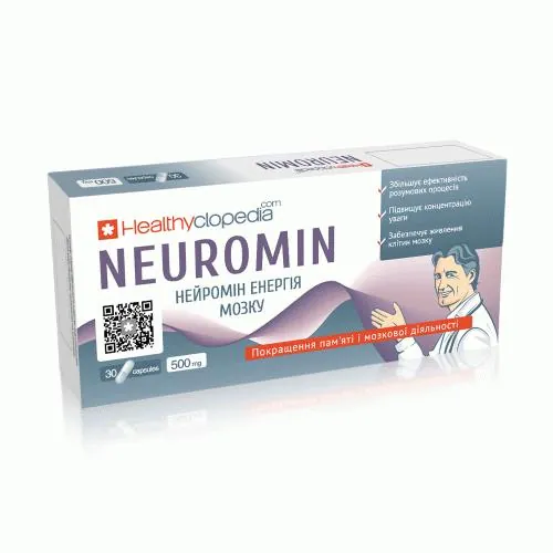 Нейромін Healthyclopedia Neuromin капсули №30 (10х3)