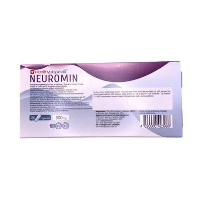 Нейромін Healthyclopedia Neuromin капсули №30 (10х3)