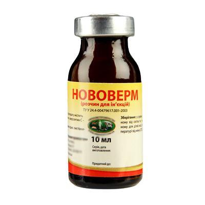 Нововерм 1% (ДЛЯ ЖИВОТНЫХ) раствор для инъекций, 10 мл