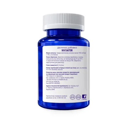 Колаген POWERFUL Collagen капсули №60 у бан.