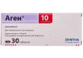 Аген 10 таблетки по 10 мг №30 (10х3)