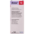 Аген 10 таблетки по 10 мг №30 (10х3)