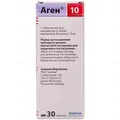 Аген 10 таблетки по 10 мг №30 (10х3)
